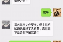 河间讨债公司成功追讨回批发货款50万成功案例